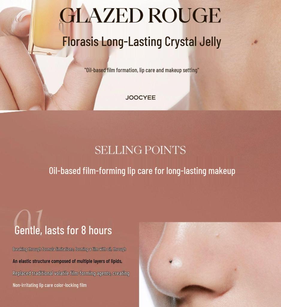 Joocyee Radiant Sheer Lip Gel - Toffee Glow (Yu Shuxin Edition)