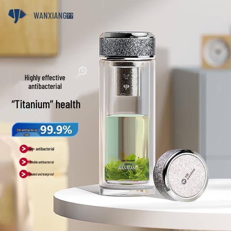 Wanxiang Antibacterial Insulated Glass Tumbler
