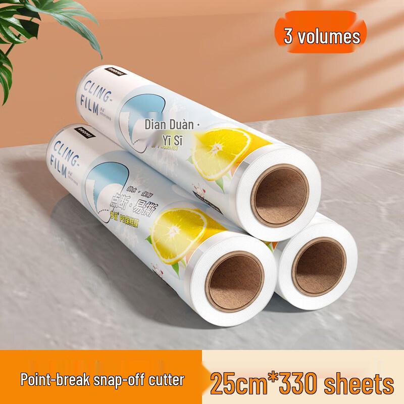 Star Label Food Grade Cling Film