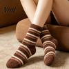 Cozy Winter Sleep Socks 1 Pair Thickened Coral Fleece for Women, Warm Thermal Breathable Velvet Bed Socks, Soft Plush Indoor Floor Autumn Comfort