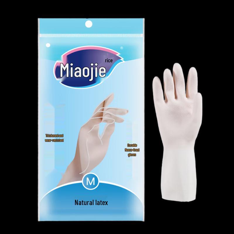 Miaojie Thickened Durable Flocked Rubber Household Gloves