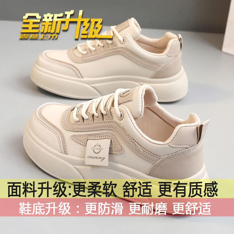 

Stepping on shit flat-soled sneakers women s models 2025 new spring and autumn super popular students thick-soled non-slip little white shoes 40