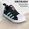 adidas Superstar 360
