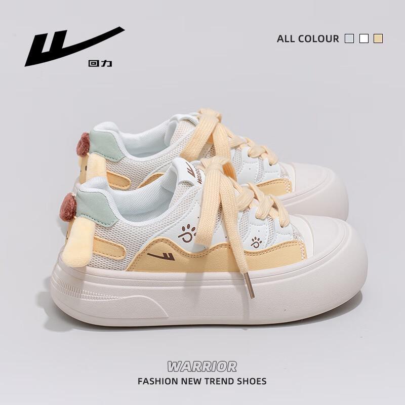 Warrior Women s 5022 Thick-Soled Skate Sneakers 37
