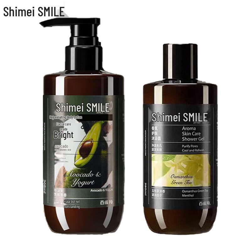 

Shi Mei Cooling Shower Gel & Hydrating Body Lotion Set