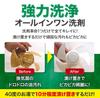 SUPER Detergent Revolution 300g Set
