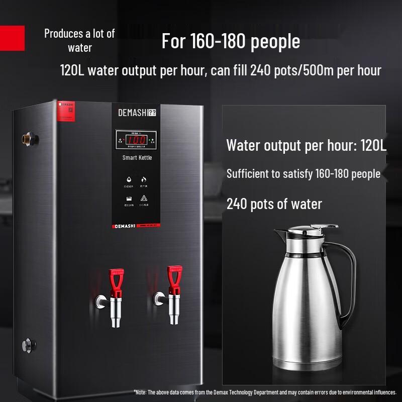Demashi Commercial Automatic Electric Water Boiler