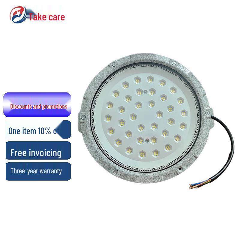 ZOLCOO LED Explosion-Proof Ceiling Light 50W