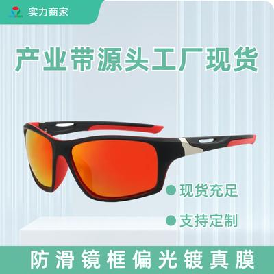 Sports Glasses Trendy Cool Sunglasses Cycling Sunscreen Glasses Night Vision Goggles