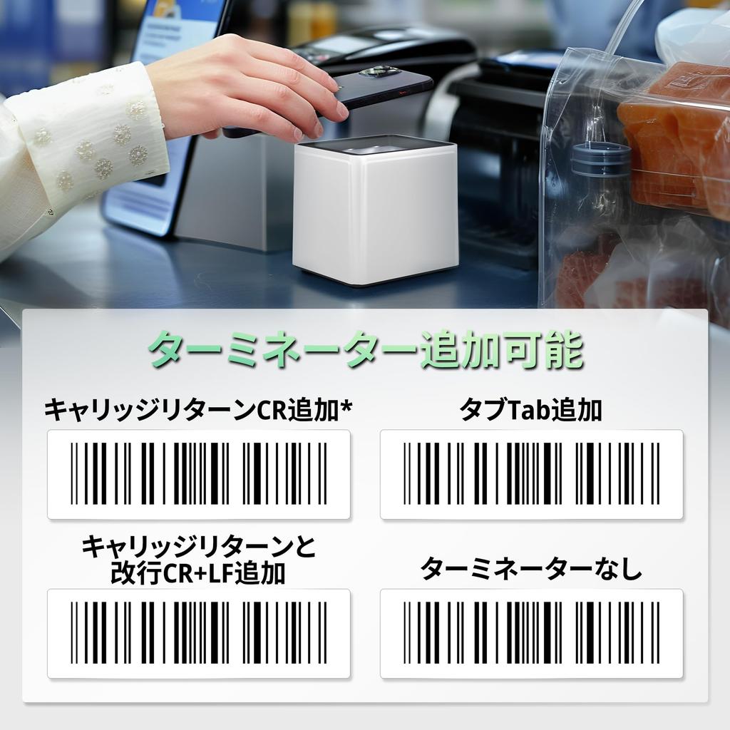 Tera Omnidirectional Barcode Reader, USB Wired, Desktop Type, 360° Scan, Automatic Detection, Supports 1D, 2D, QR Codes, and LCD Screen Codes, Omnidir