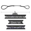 12mm 4m Braided Steel Wire Rope Lifting Sling