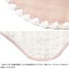Fukufuku Gauze Bib of Shell Pink 21251008 [DIMOWA] (6-layer Gauze) 2-way (Set 2)