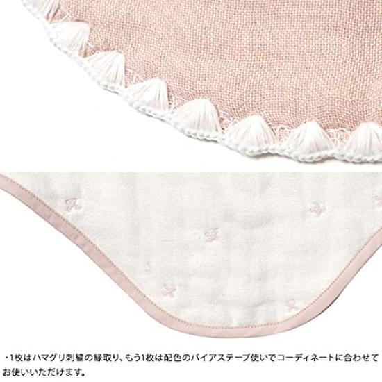 Fukufuku Gauze Bib of Shell Pink 21251008 [DIMOWA] (6-layer Gauze) 2-way (Set 2)