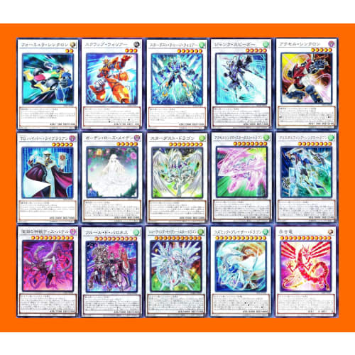 Red Dragon Junk Doppel Stardust Deck Stardust Wurm Seiko Shinryuu Stardust Shiful Shooting Quasar Dragon Synchron Extreme 5DS