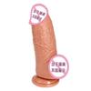Fake Penis Female Specific Liquid Silicone Masturbator Female Adult Products Simulated Yang