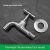 304 Stainless Steel Anti-Freeze Cold Resistant Outdoor Faucet with 4/6-Point Nozzle for Washing Machine