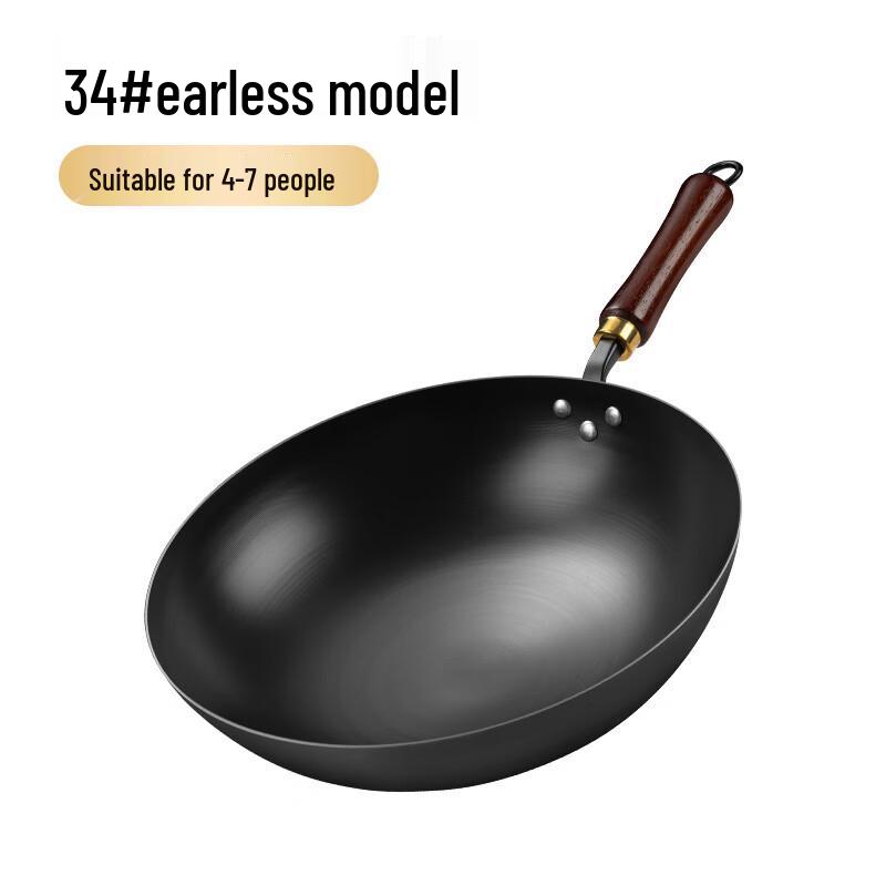 Jixingren Concave Nitrided Iron Wok