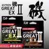 Daiwa Nylon Line Astron Iso Great EX2 Yellow (DAIWA) 2.5-150