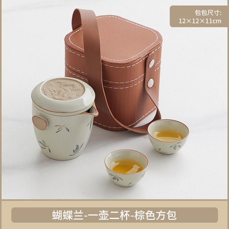 1011 new portable travel tea set high-end Chinese portable express cup for one person to drink tea