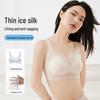 Seamless Breathable Vest-Style Underwear for Women, Small Chest Gathering, Ultra-thin Uplift, No Underwire, Anti-Sagging Side Support Bra