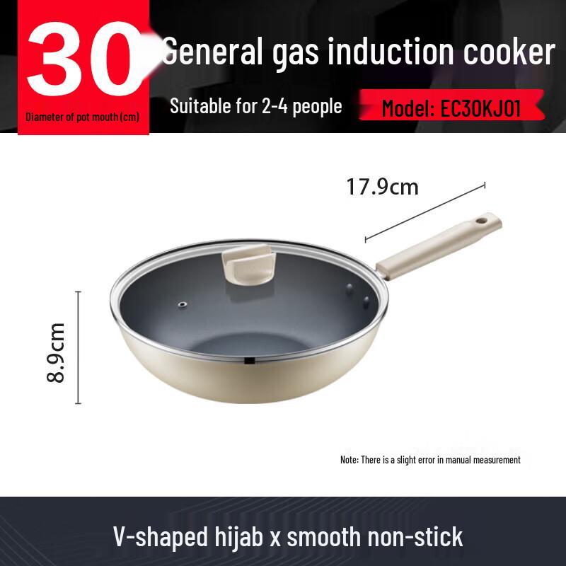 SUPOR 30cm Anti-Bacterial Non-Stick Wok