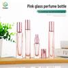 Translucent Pink Glass Spray Perfume Bottle, 10ml - Portable Cosmetic Sample Bottle