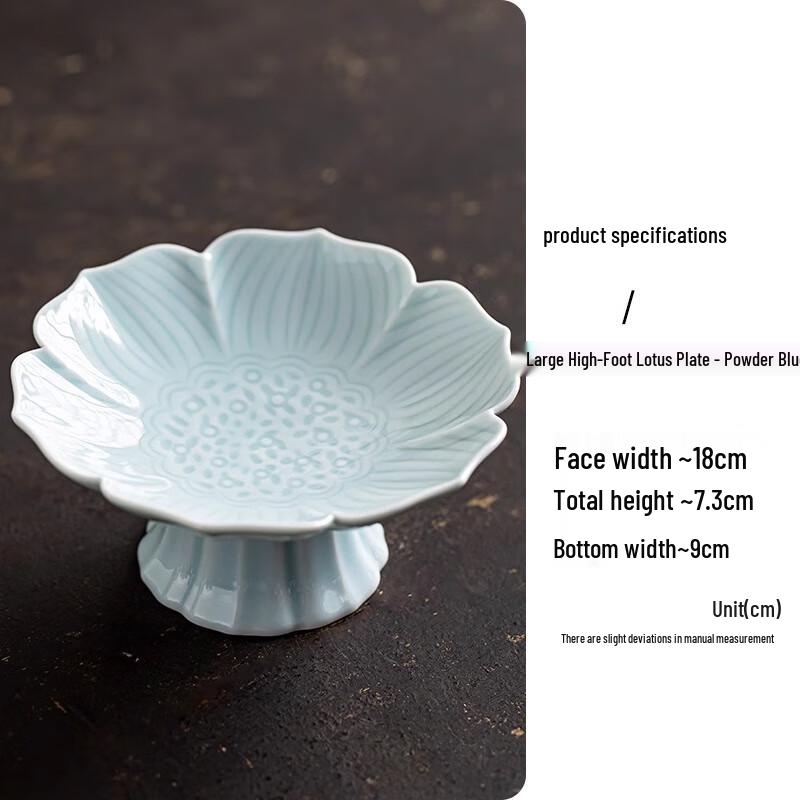 

Chinese Zen Ceramic High-Foot Serving Plate