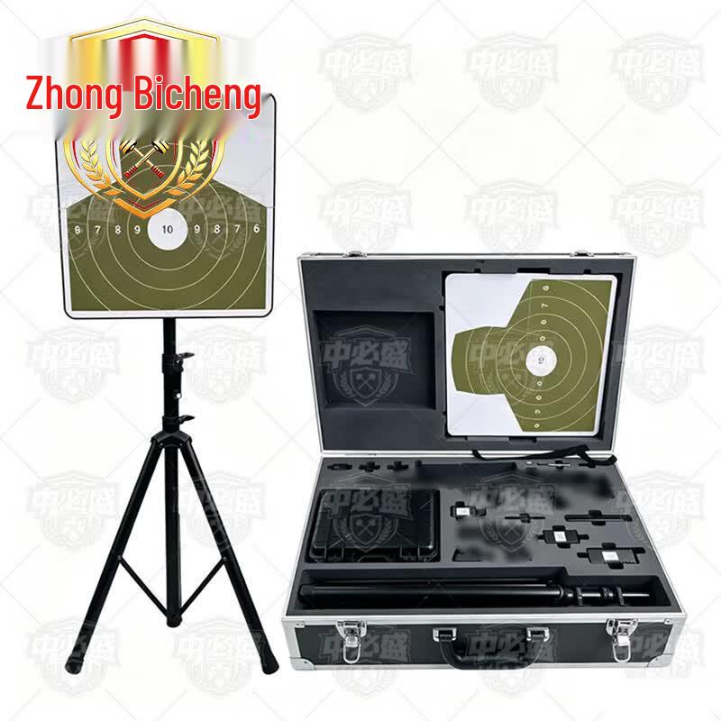 Zhongbisheng Laser Target Training System