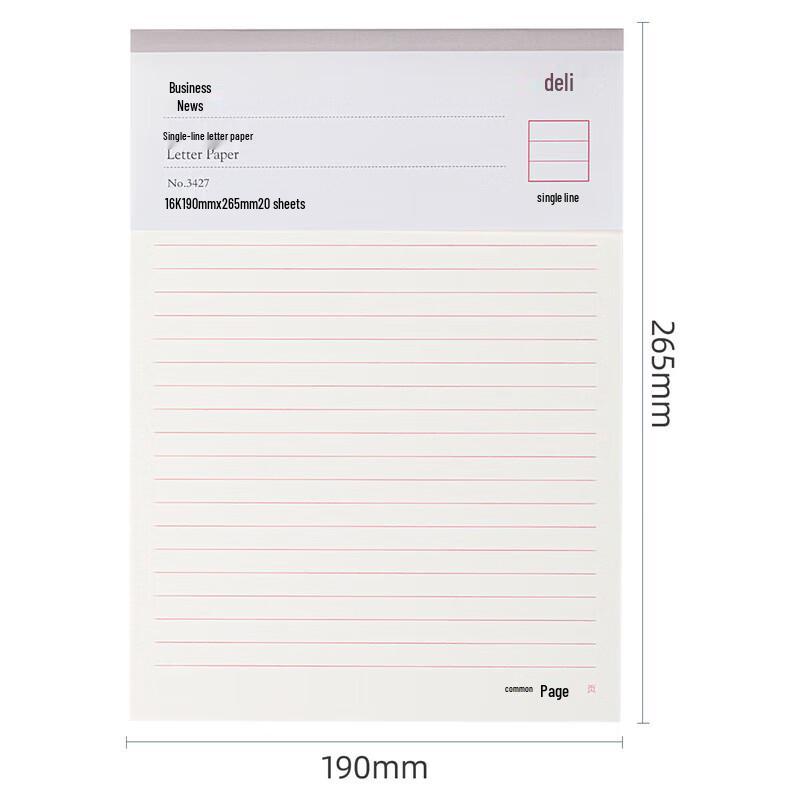 Deli 16K Single-Line Letter/Draft Paper, 15-Pack