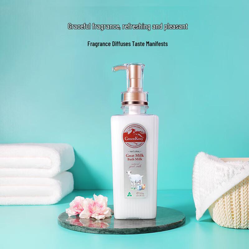 Green Valley Goat Milk Silky Moisturizing Shower Lotion