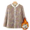 Vintage Chinese-Style Reversible Plush Jacket for Women, Cross-Collar with Frog Buttons, Tang Suit Top for Middle-Aged and Elderly