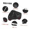 Motorcycle Cover 300D Thick Motorcycle Cover Heat Resistant Fit for Honda Cross Cab 110