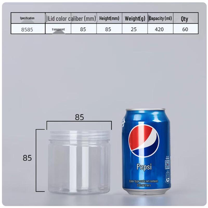 Герметичная банка для хранения Saintpyle из ПЭТ