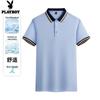 Men's Quick-Dry Polo Shirt