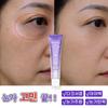 Eye Cream, 20g, 1 Pcs