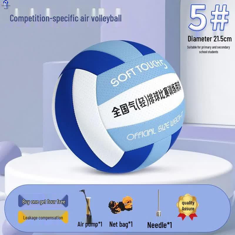

Datang Yu Soft Volleyball Size 5