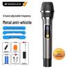 SANSUI Wireless KTV & Stage Performance Microphone
