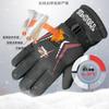 Winter Men Cycling Gloves Thickened Windproof and Warm Gloves Waterproof and Cold Gloves Outdoor Gloves