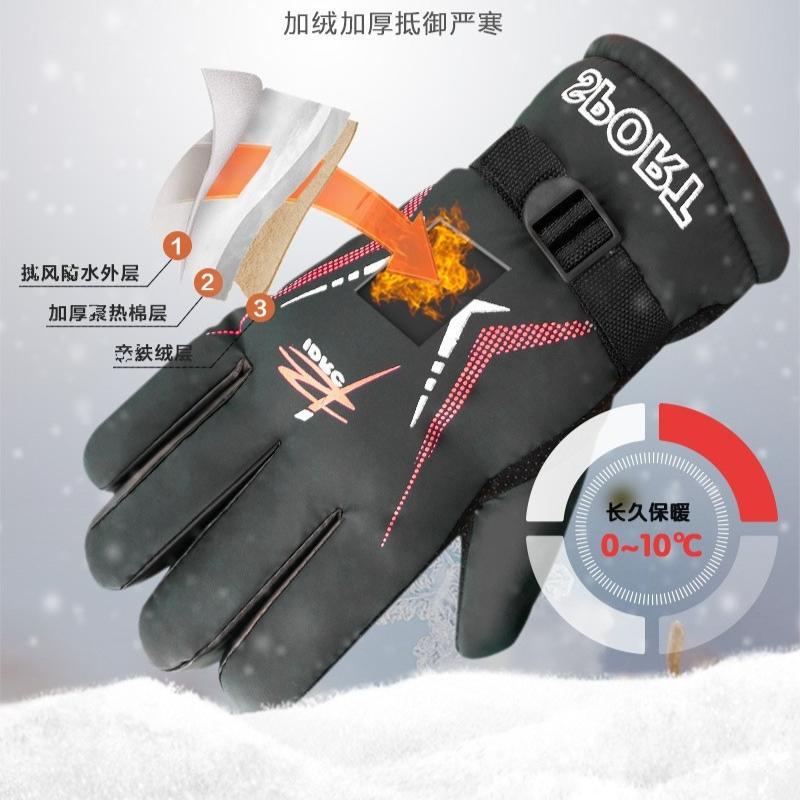 Winter Men Cycling Gloves Thickened Windproof and Warm Gloves Waterproof and Cold Gloves Outdoor Gloves
