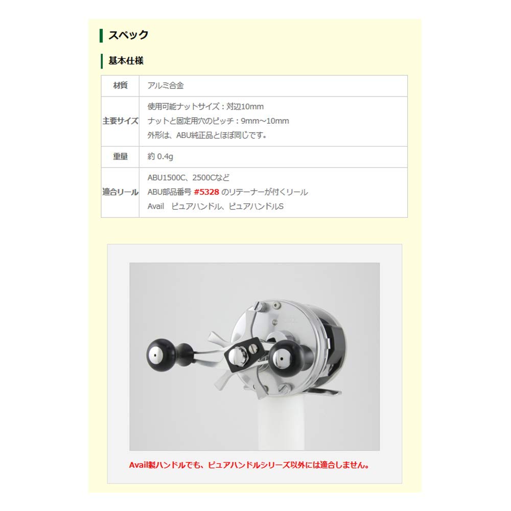 Avail Reel Aluminum Retainer Silver 9-10mm Retainer9-10_slv