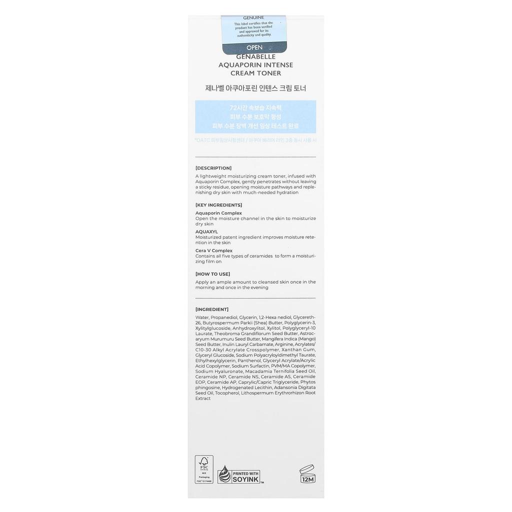 Aquaporin Intense Cream Toner, 120Ml(4.05Fl Oz)