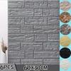 6pcs Self-Adhesive 3D Foam Wall Sticker Waterproof Wallpaper Home Living Room Bathroom Kitchen Decoration Wallpaper 60x30cm