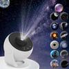 [Amazon.co.jp Exclusive] Galaxy Projector, Planetarium, Quiet, for Home Rooms, Home Star Projector Light, Starry Sky/Nebula/Moon/Celestial Bodies, Cei