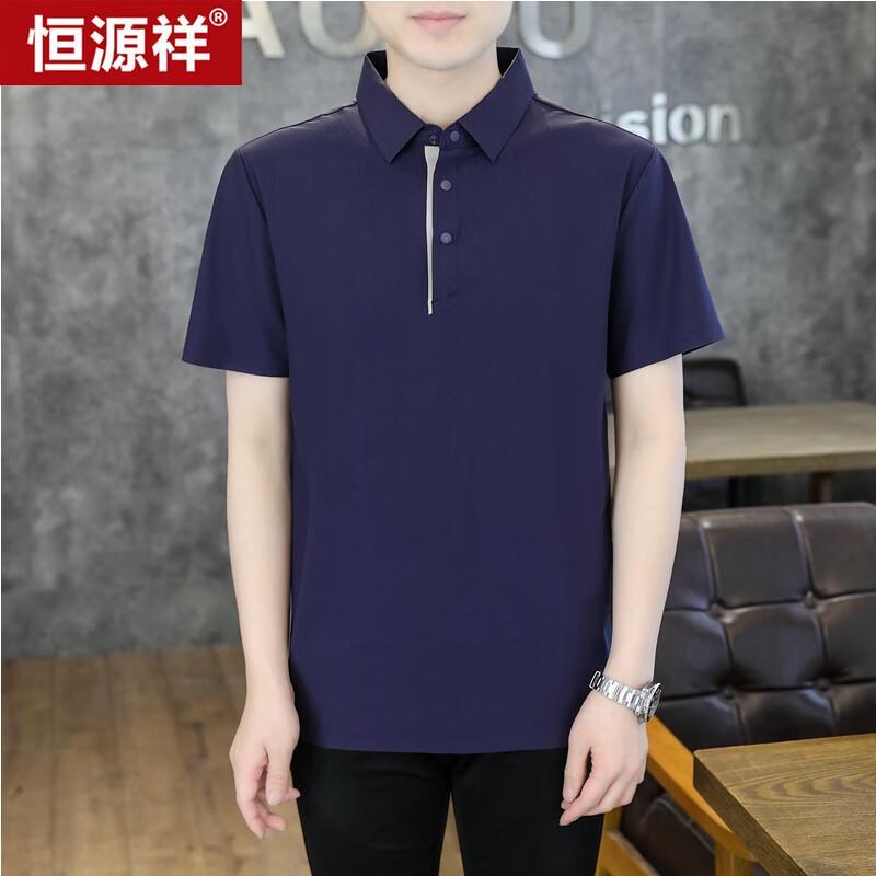 Hengyuanxiang Men s Classic Ice Silk Seamless Polo Shirt 3XL