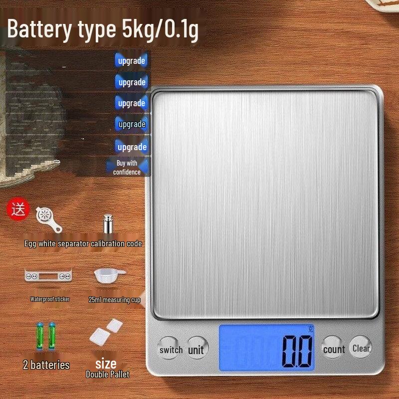 Wutuo Rechargeable Digital Kitchen Scale