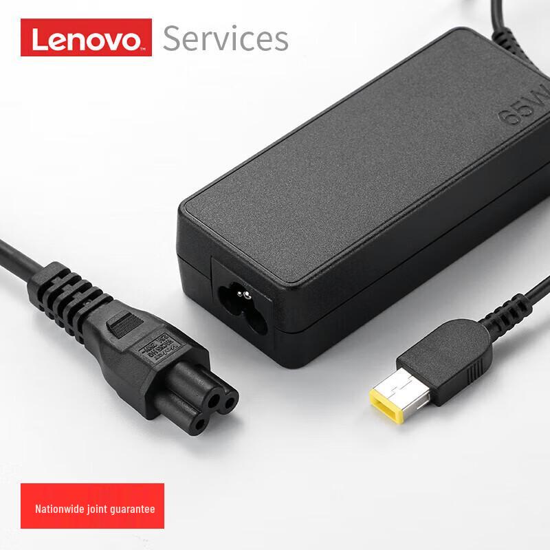 Lenovo ThinkPad 65W Square Port Laptop Charger