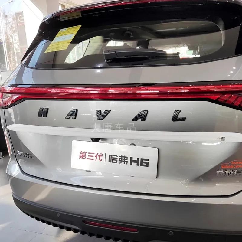 BGZ1 Car Front Network Rear Logo Emblems For 2023 Great Wall 3rd Generation Haval H6 2pcs