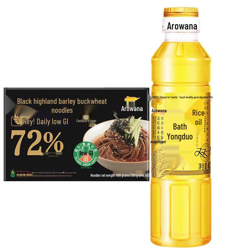 Golden Dragon Fish Rice Bran Oil & Buckwheat Noodle Gift Set
