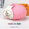 50G Wool Ball Cashmere Fine Yarn Cashmere Mink Significant Other Wiring Woven Hand Woven Baby Wool DIY Knitting