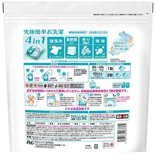 Bold Laundry Detergent Gel Ball 4D Fresh Flower Soap Refills (56 count) - 4 in 1! [Amazon Exclusive]